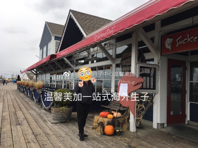 北京遇上西雅图,渔人码头,加拿大月子会所,温哥华月子中心,温馨美加