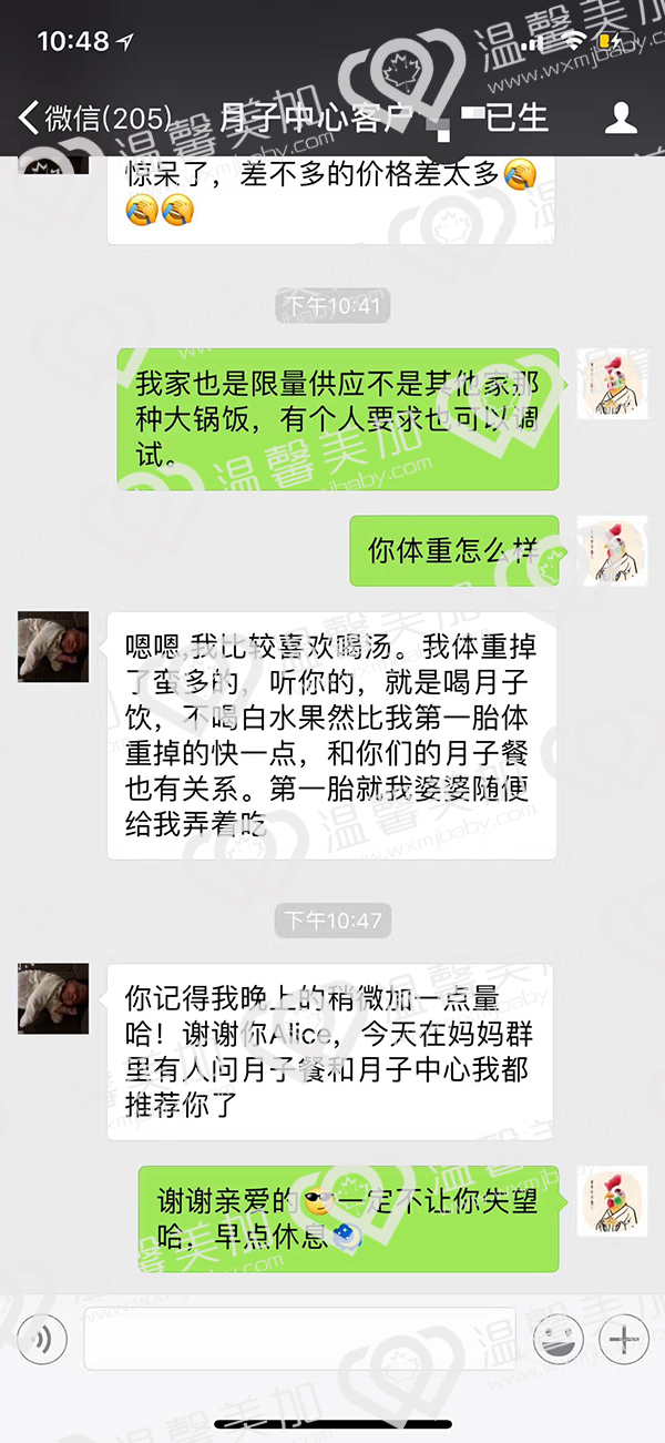加拿大,温哥华,月子中心,坐月子,