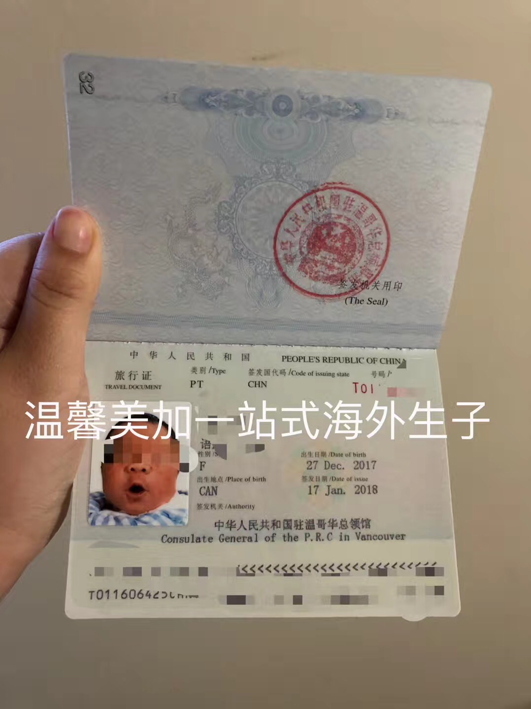 温馨美加,月子会所,坐月子,满月,