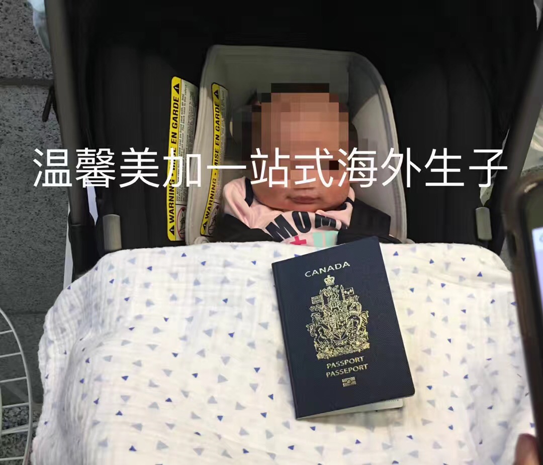 温馨美加,月子会所,坐月子,加拿大,